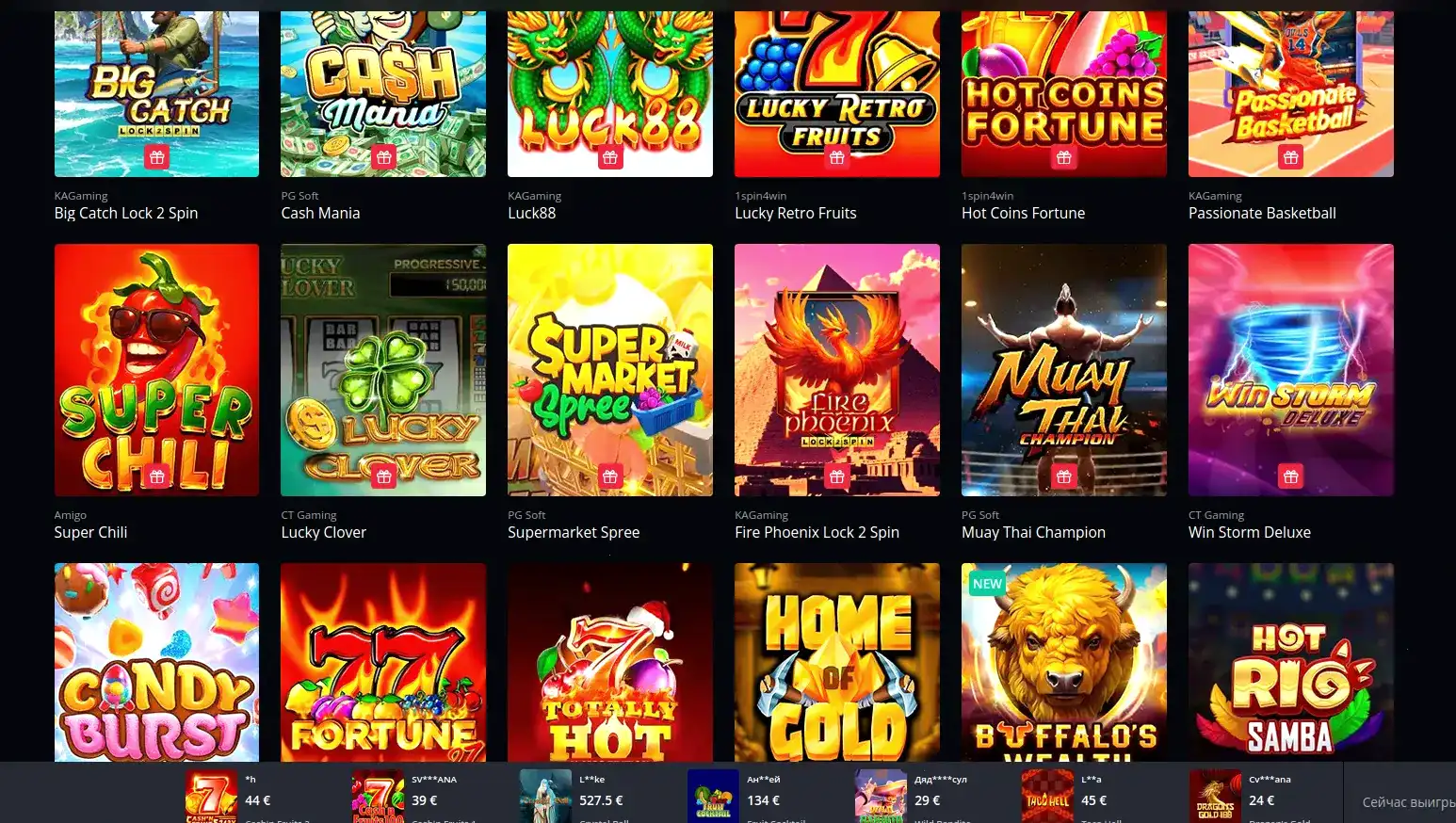 Коллекция игровых автоматов Вай казино на экране